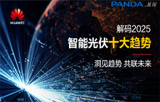 <b>Huawei Predicts 10 Trends in Smart PV for 2025</b>