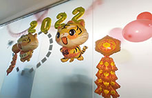 <b>熊猫（北京）国际信息技术有限公司2022年会庆典</b>